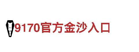 专业机械企业-6686体育在线登录平台，提供优质机械产品和解决方案